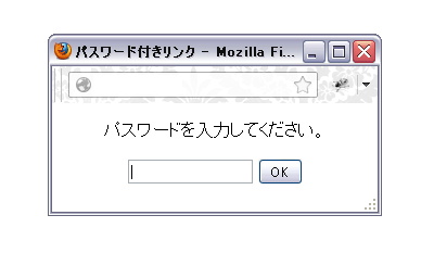 からくりカラコロ