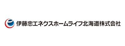 伊藤忠エネクスホームライフ北海道