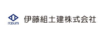 伊藤組土建