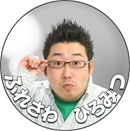 ふれさわ ひろみつ