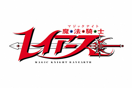 IMAnimationW<br>魔法騎士レイアース