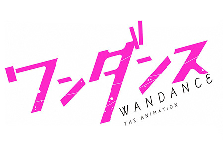 IMAnimationW<br>ワンダンス