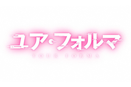 IMAnimationW<br>ユア・フォルマ