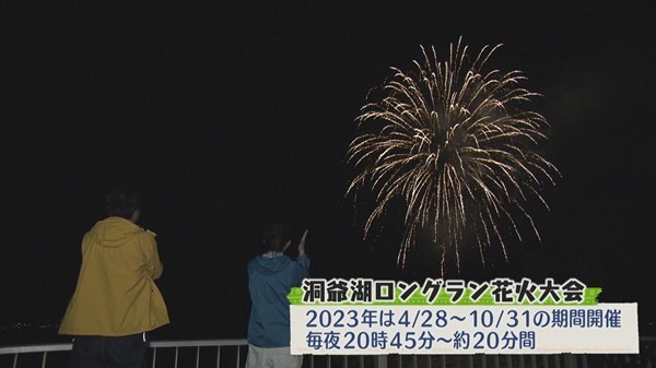 ロングラン花火.jpg