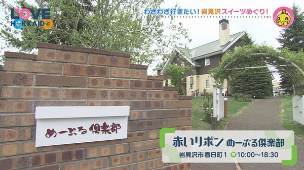 店内画像