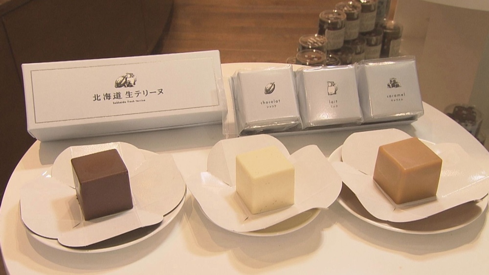 新千歳ショコラティエマサールテリーヌ.jpg