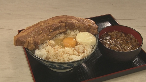 愛別食堂遠近.jpg