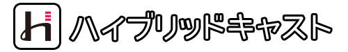 医TVハイブリッドキャスト