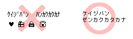 絵文字注意