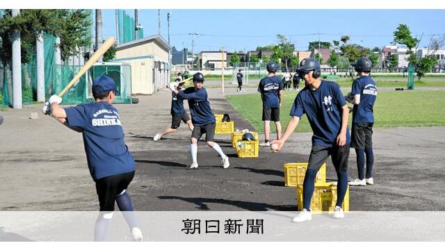 野球部だけど「今日はユニホームやめた」　暑くなる札幌、生徒が選択 サムネイル