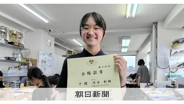 6度目の挑戦で暗算10段に合格　中1生徒が週2回の通塾で難関突破 サムネイル
