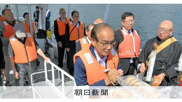 知床半島の羅臼町、独自に洋上慰霊　元島民2世ら参加 サムネイル