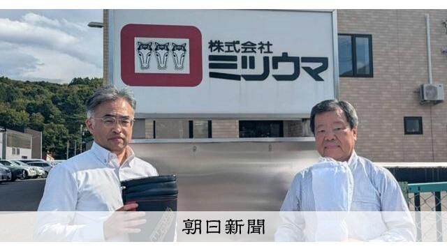 少数精鋭で守る　小樽の老舗長靴ブランド「ミツウマ」 サムネイル
