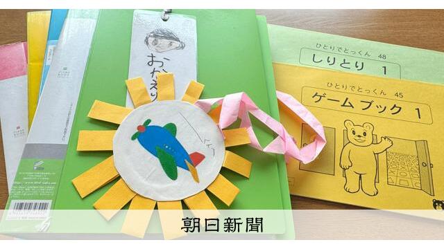 不適切指導を告発した娘「誰も力になってくれない」遺族の無念と願い サムネイル