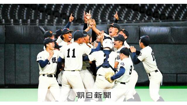 憧れの監督に「最低のチーム」　自分を変え、優勝つかんだ北照エース サムネイル