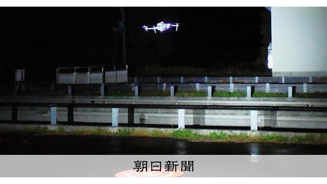 ドローンでサケ密漁を監視 闇夜でも見えてます 北海道の標的の川 サムネイル
