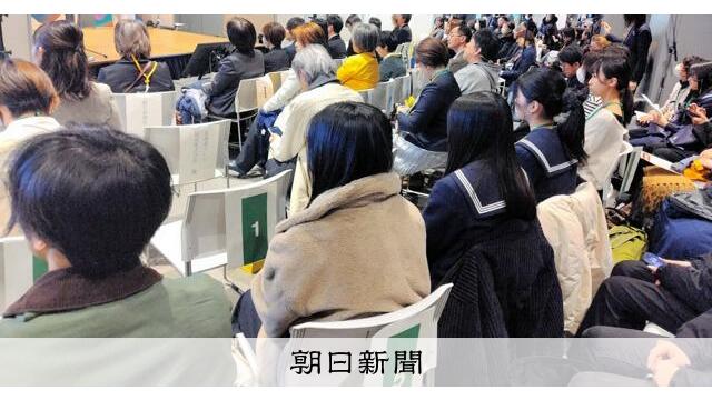 ジェンダー課題のもやもや共有し行動へ 札幌で表彰式 サムネイル