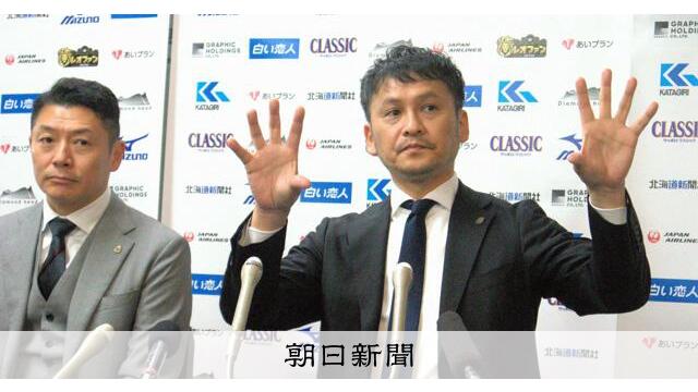 J2札幌の新監督に川井健太氏「目標はJ1昇格」 課題は守備の改善 サムネイル