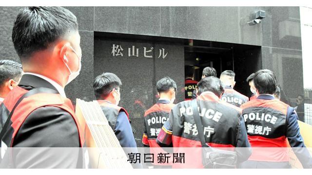上野の4億円強盗事件、三つの暴力団事務所を捜索　全容解明進める サムネイル