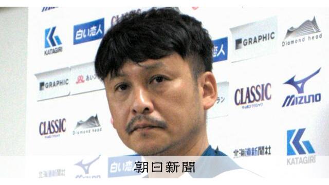 J2札幌川井監督　「余白残した」百年構想リーグでJ1復帰へ手応え サムネイル
