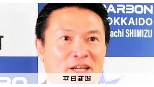 「十勝清水町」議会はノー　町名変更の住民投票拒む　町長は撤回表明 サムネイル