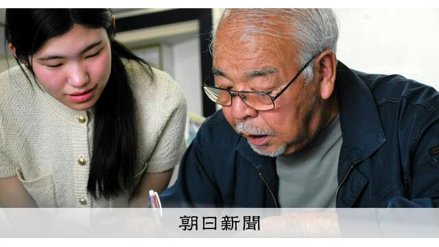 日本兵として戦ったアイヌの兵士　「平和の礎」に刻銘を、遺族が申請 サムネイル