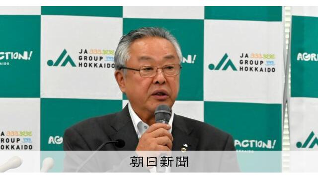 米国産ジャガイモ輸入解禁視野　JA道中央会は「容認できない」 サムネイル