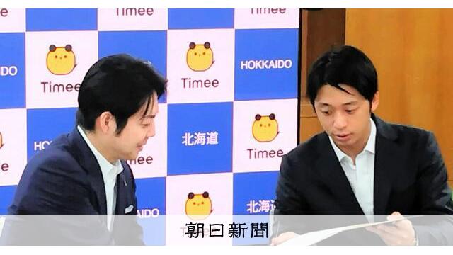 人手不足の農業、人材流出の製造業、若者にアプローチ サムネイル