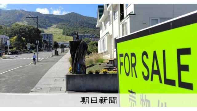 基準地価 富良野が上昇率で全国1位 北海道内は二極化鮮明 サムネイル