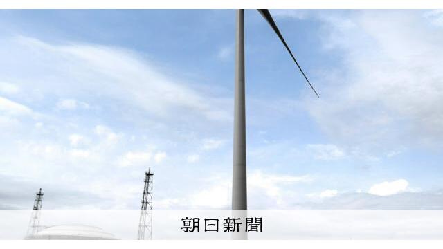 北海道ガスが風力発電に本格参入　ガス会社の「特技」で拡大ねらう サムネイル