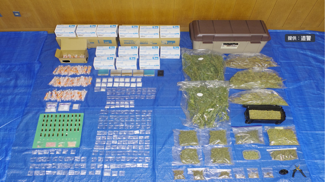 押収された薬物は2500万円相当　覚醒剤や大麻などを販売目的で所持した疑いで男３人逮捕　　札幌