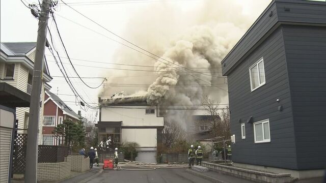 札幌市清田区で住宅の廃部焼ける火事　現在も消火活動続く　80代男性が煙を吸い病院搬送　 サムネイル
