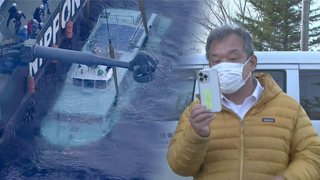知床沖観光船事故から２年　運航会社と社長に損害賠償求め集団提訴へ　乗客家族それぞれの決断