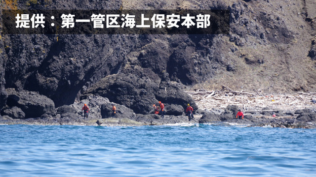 3日間の集中捜索終了　いまだ行方不明の6人　新たな手掛かり見つからず　北海道知床沖観光船沈没事故 サムネイル