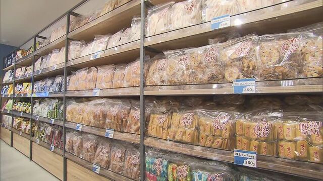 おかき、せんべい訳あり品もあるよ　米菓で知られるメーカーの工場直営店オープン　北海道限定品も　千歳市 サムネイル