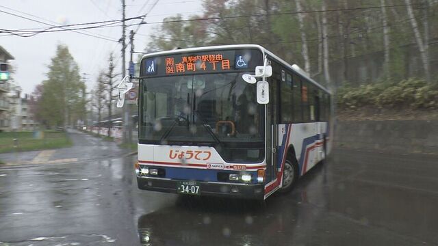 路線バス急ブレーキ　乗客が倒れ４人けがも…運転手は警察に通報せず　札幌市内運行のじょうてつバス