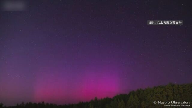 夜空が赤や紫に　２０年ぶりの天体ショー「低緯度オーロラ」　北海道の天文台には約１０００人詰めかける