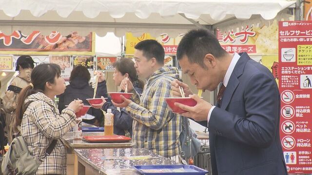 全国から選りすぐりのラーメン店が集合「札幌ラーメンショー２０２４」　記者がラーメンをはしごしてみた