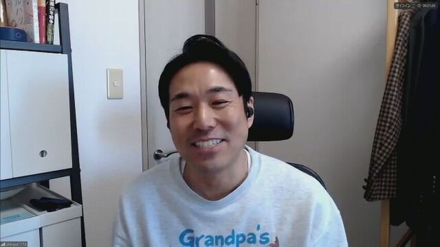 しんぽいさん