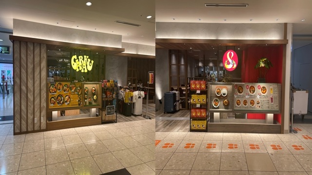 スープカレー店 「GARAKU」と「らっきょ」