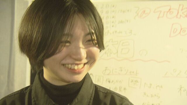 伊藤瑠花さん(21)