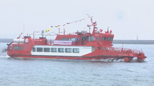 老朽化で解体処分予定　28年間運航の「ガリンコ号2」最終運航　乗船者から感謝のメッセージも　紋別市 サムネイル