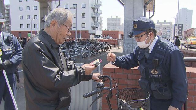 あなたの愛車は大丈夫？ 増える自転車盗難… 江別署が野幌駅前で注意喚起「２か所にカギと防犯登録」