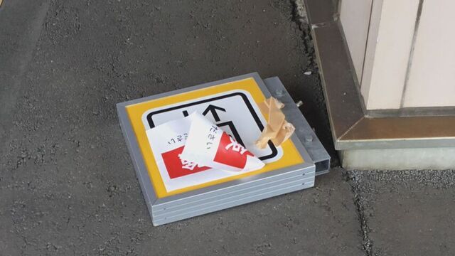 JR美唄駅ホームで重さ約５Kgのエレベーター案内表示板が落下　けが人なし　強風が影響か