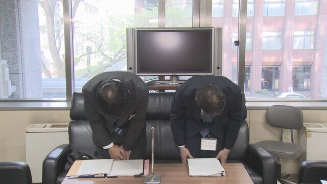 北海道 稚魚放流イベント　応募者のデータが消える　操作ミスが原因