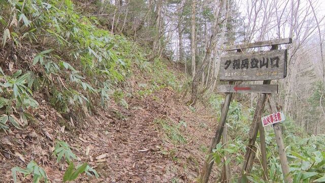 【速報】夕張岳で行方不明になっていた夫婦とみられる男女２人　先ほど発見し保護　意識あり会話できる状態