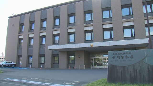 “黒づくめの男”“肩くらいまでの長さの茶色の髪”　室蘭市でわいせつ事件　10代女性が被害　男は逃走中