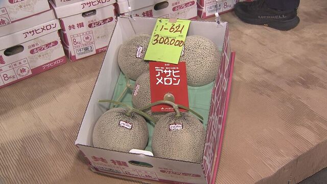 北海道メロンシーズン到来！「北海道で一番最初」追分アサヒメロン初セリは6万円のご祝儀価格