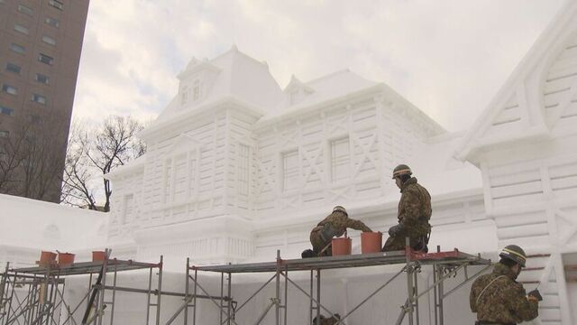 「非常に大きな影響」さっぽろ雪まつり　自衛隊大雪像　訓練時間確保などで2基から1基に縮小　再来年以降 サムネイル