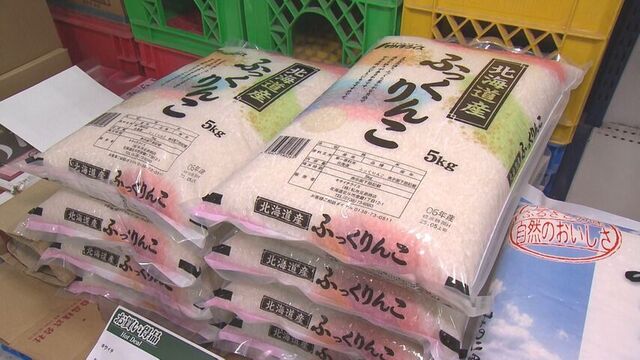 値上がり続くコメ…備蓄米新ルールでも供給不安は解消？　備蓄米買い戻し期限延長…それでも集荷業者は慎重 サムネイル